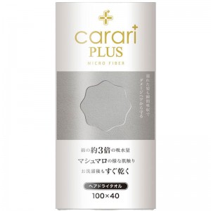 carari(カラリ)マイクロファイバー カラリプラス ヘアドライタオル グレーアウトドア グッズ その他(176100)