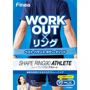 finoa(フィノア)FINOA シェイプリング90アスリートボディケアグッズソノタ(22137)