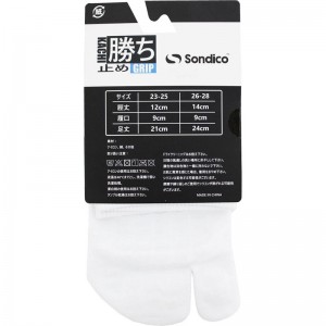 Sondico(ソンディコ)Gソックスサッカー ソックス(23a280c-01)