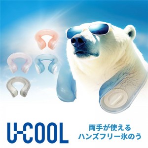 グッズマンgoodsmanU-COOL ピンクマルチSPグッズソノタ(3384)