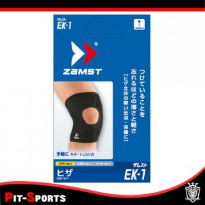 ザムスト ZAMSTEK-1 LLサイズ足部サポーター(371804)