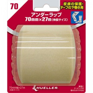 【ロット販売：入り数12】MUELLER(ミューラー)アンダーラップ70MM ベージュ BPボディーケア テーピング(53706)