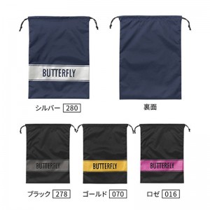 バタフライ(butterfly)ミティア・シューズブクロタッキュウシューズケース(63250-070)