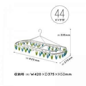 Kogure(コグレ)アルミ角ハンガー44 グリーン&ブルーアウトドア グッズ その他(662815)