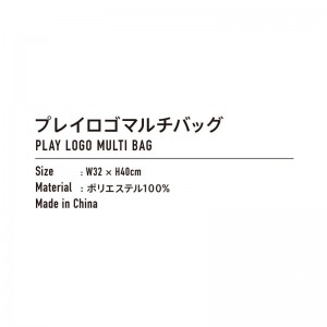 VICTAS(ヴィクタス)PLAY LOGO MULTI BAG卓球 バッグ(682101-1000)