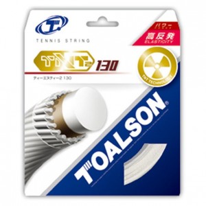 トアルソン TOALSONTNT2 130 ホワイトスパイラルテニス硬式 ガット(7083010w)
