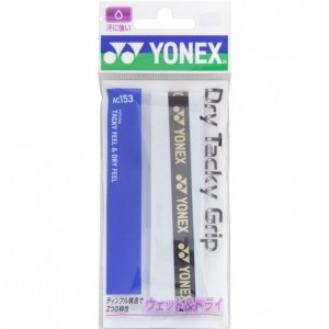 ヨネックス YONEXドライタッキーグリップテニスグッズ(ac153-011)