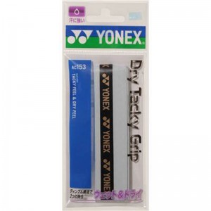 YONEX(ヨネックス)ドライタッキーグリップ 30個入硬式テニスラケットラケットアクセサリーAC15330