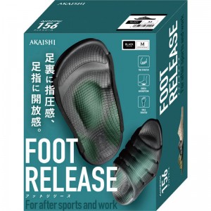 AKAISHI(アカイシ)アーチフィッター156フットリリースボディーケア グッズ その他(af156019bk)