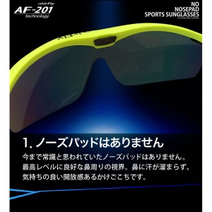 AIRFLY(エアフライ)エアフライ Air Fly AF-201 C-1 ブラックマットマルチスポーツ サングラス(af201c1)