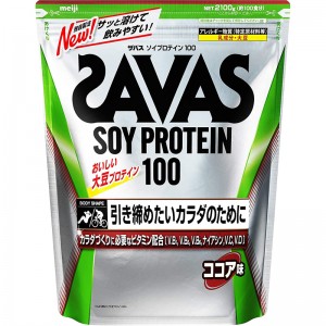 ザバス SAVASソイプロテイン100ココア味 100食分サプリメントサプリメント(CZ7473)