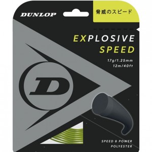 ダンロップテニス dunlopEXSPD ST DST11021テニス硬式 ガット(dst11021-300)