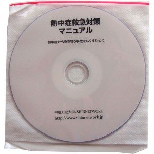 coolbit(クールビット)熱中症応急DVDマルチスポーツ グッズ その他(fakdvd)