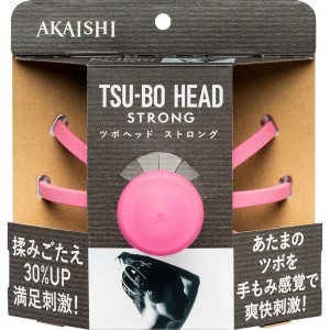 AKAISHI(アカイシ)ツボヘッド ストロングボディーケア グッズ その他(hb118pk)