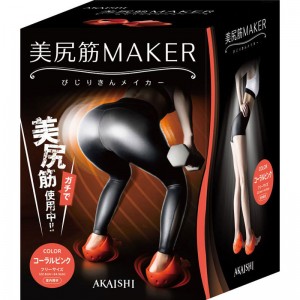 AKAISHI(アカイシ)美尻筋メイカーボディーケア グッズ その他(hb124pk)