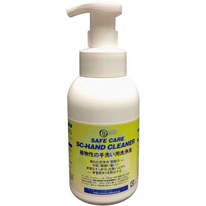 SAFECARE(セーフケア)SC-HAND CLEANERその他スポーツ   シューズ シューズアクセサリー(HDCLEAN350ML)