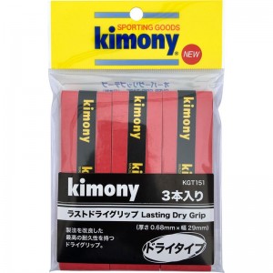 kimony(キモニー)ラストドライグリップ3Pテニス グッズ(kgt151-rd)