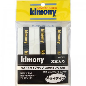 kimony(キモニー)ラストドライグリップ3Pテニス グッズ(kgt151-wh)