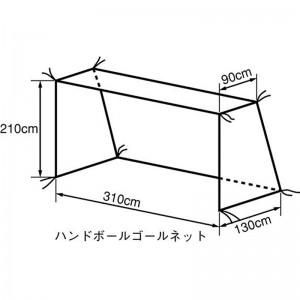 TERANISHIKI(テラニシキ)ハンドボールゴールネットハンドボール施設備品ネット・ゲージKT421