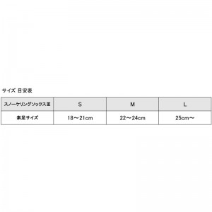 aqa(エーキューエー)スノーケリングソックス3マリンSPソックス(kw4268b-50)