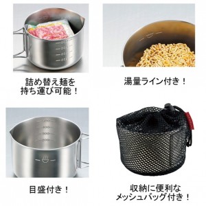 ステンレスラーメンクッカー570ML(リフィルヨウ【captainstag】キャプテンスタッグアウトドアグッズソノタ(m5512)