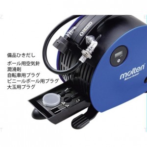 モルテン moltenスマートラビット学校機器 器具(mcsr)