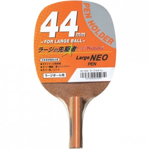 ニッタク Nittakuラージネオペン卓球ラバーバリラケット(NH5322-20)
