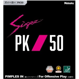 ニッタク NittakuズィーガーPK50卓球ラバー(nr8728-20)