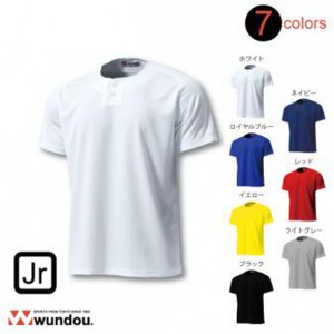ウンドウ wundou2つボタンベースボールシャツ P2710 110～150サイズ 無地
