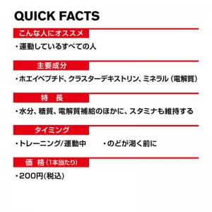 【ロット販売：入り数24】DNS(ディーエヌエス)レッドブラッド 500MLボディーケア スポーツ飲料(red500-org)