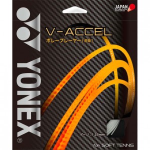 ヨネックス YONEXVーアクセル(ソフトテニス用)テニスガツト(SGVA-011)