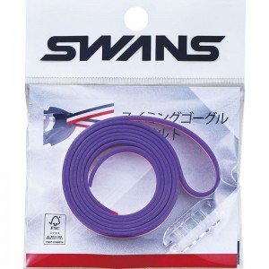 【ロット販売：入り数10】SWANS(スワンズ)スペアベルト (エラストマー) リバーシブルタイプ SRB-50水泳 ゴーグル・小物、くもり止(srb50-mpr)