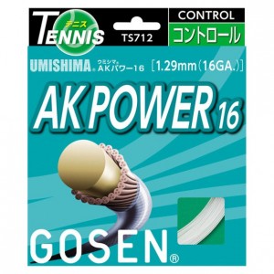 ゴーセン GOSENウミシマ AKパワー16 (20張入)テニス硬式 ガット(TS712W20P)