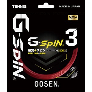 GOSEN(ゴーセン)G-SPIN3硬式テニス ストリングス 硬式テニスストリングス(TSGS31)