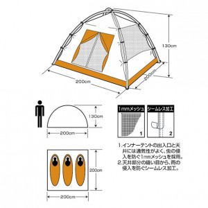 キャプテンスタッグ captainstagクレセント 3ニンヨウドームテント(アンバー)アウトドアテント(ua0050)