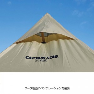 CAPTAIN STAG(キャプテンスタッグ)トレッカー フライタープセットUV カーキトレッキング キャンプ用品 タープ(UA1090)