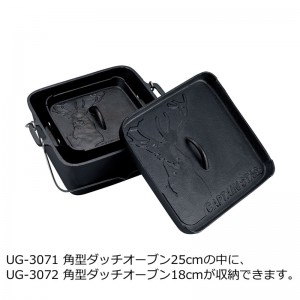 CAPTAIN STAG(キャプテンスタッグ)角型ダッチオーブン25cmトレッキング キャンプ用品 調理用具(UG3071)