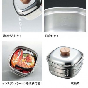 ステンレス角型ラーメンクッカー1.3L【CAPTAIN STAG】キャプテンスタッグアウトドアグッズソノタ(UH4202)