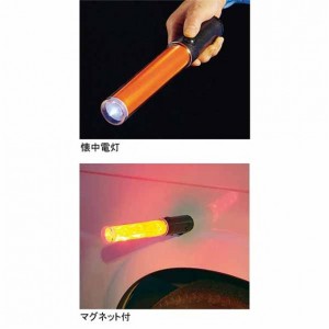 キャプテンスタッグ captainstagFEEL BOSCO LED 誘導灯(マグネット付)アウトドアグッズ(UM2451)