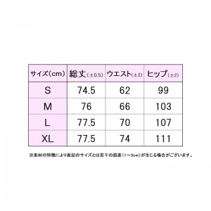 FILA(フィラ)マキスカートテニス スラックス・スカート(vl2970-06a)