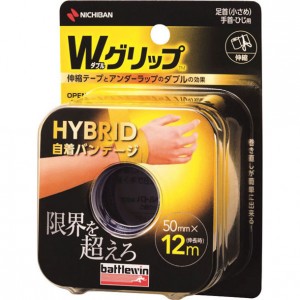 バトルウィンWグリップテーピング用品(WGP50FYL)