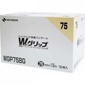 ニチバン NICHIBANバトルウィン Wグリップ75MM BOXボディケアテーピング(wgp75bg)