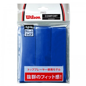 WILSON(ウイルソン)PRO OVERGRIP 3P硬式テニスラケットラケットアクセサリーWRZ4020