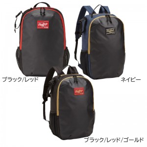 Rawlings ローリングス PVCコンビネーションバッグパック35L野球 バッグ  24AW(EBP14F02)