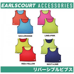 アールズコート  Earls court 2WAYビブス reversible サッカー リバーシブルビブス (EC-A041)