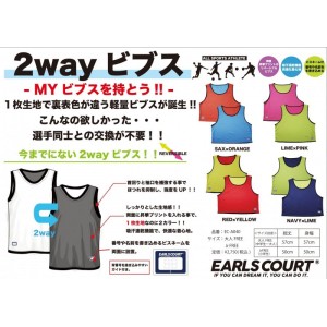 アールズコート  Earls court 2WAYビブス reversible サッカー リバーシブルビブス (EC-A041)