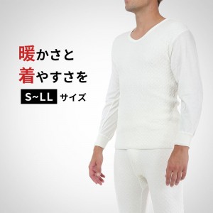 ひだまり ひだまり極（きわみ） 紳士長袖Ｕ首シャツ 保温 インナー インナーシャツ 長袖 24AW (KW900/1/2/3)