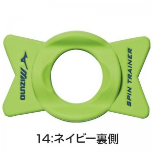 ミズノ MIZUNOスピントレーナー野球 用具 トレーニング用品1GJBT310