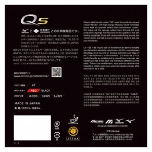 ミズノ MIZUNO卓球ラバー Q5卓球 ラバー Q(83JRT895)