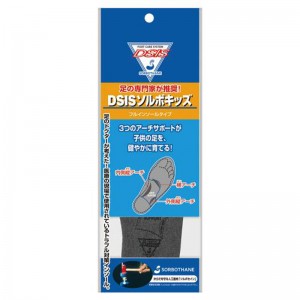 ミズノ MIZUNO三進興産/DSISソルボキッズ フルインソールタイプランニング シューズアクセサリー インソール(J6JYA231)